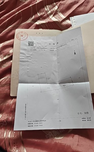 北方小区2室2厅1卫82.72㎡南29万
