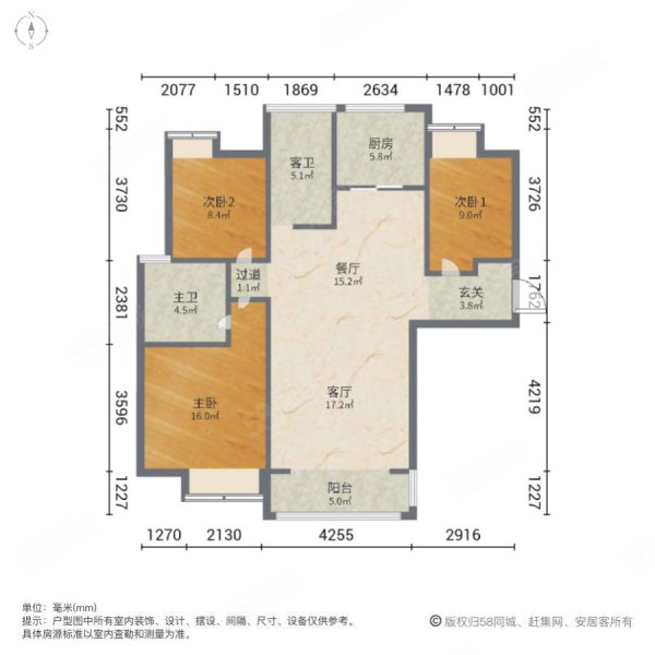 中兴和园西区3室2厅2卫109.03㎡南北155万