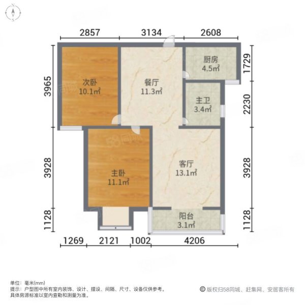 谭家花苑2室2厅1卫86.04㎡南115万