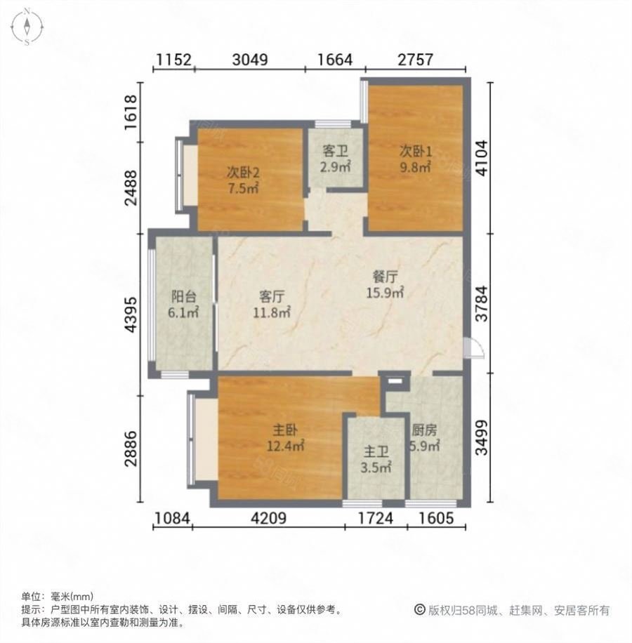 合隆中央公园3室2厅2卫118㎡东西77万