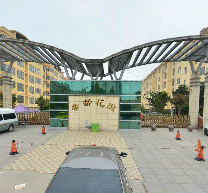 帝都花园(牡丹)