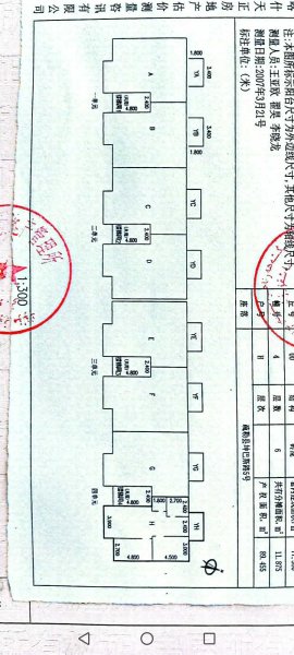 名都小区(疏勒)3室2厅1卫90㎡南北29万