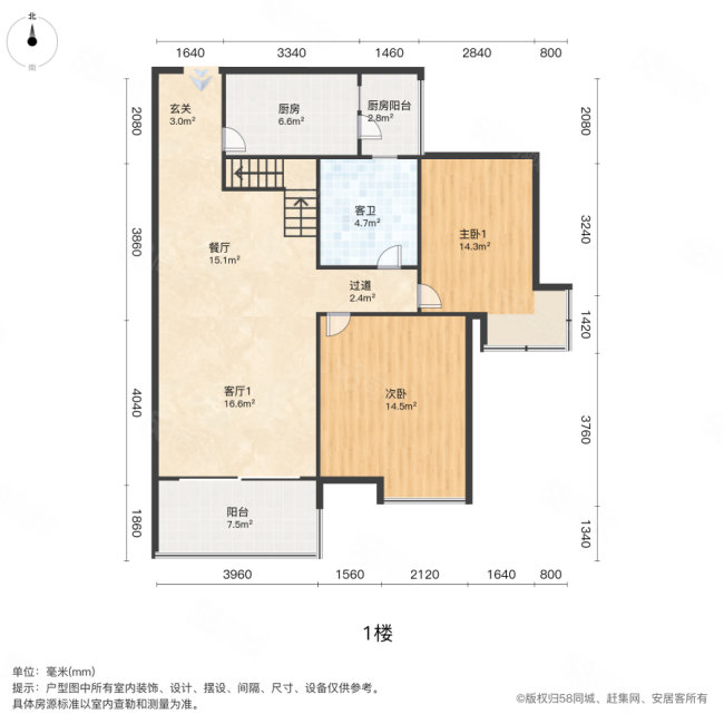 怡丰翠云轩(一期)3室2厅2卫86.97㎡南235万