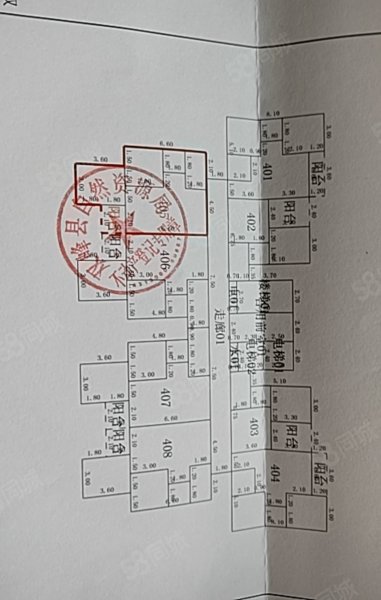 龙廷学府2室1厅1卫80㎡南41.8万