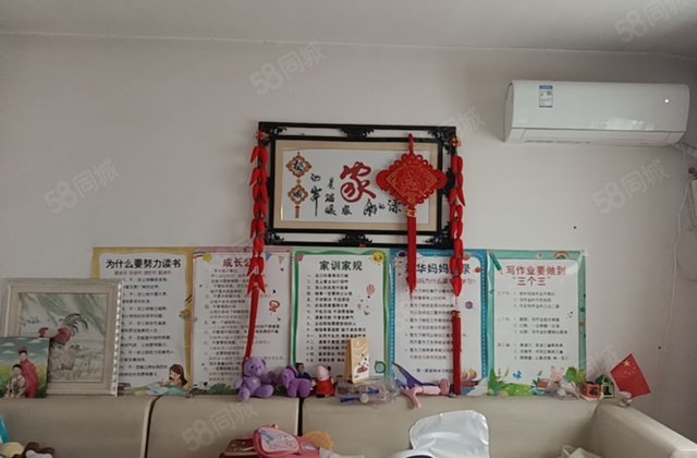 明星小区(二期)2室1厅1卫高层送地下室车位价格可议房东直卖