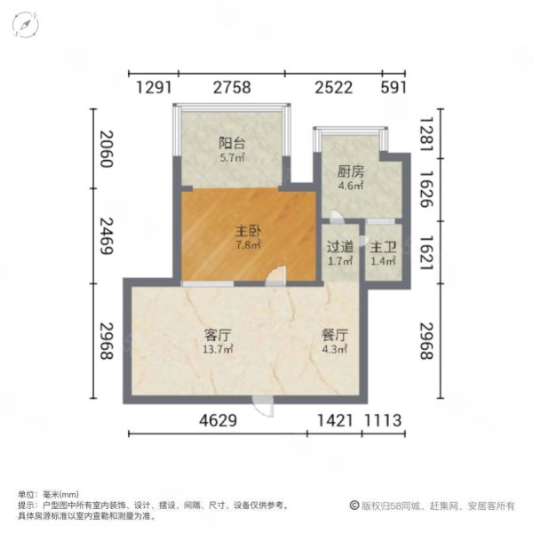 仁义社区1室1厅1卫51.52㎡西162万