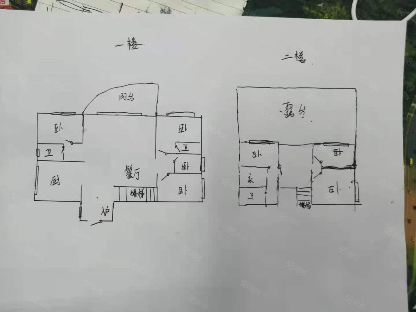 汇凯花园3室2厅3卫260㎡南北700万