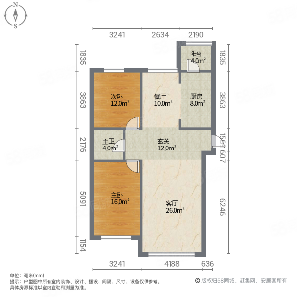 海富第五大道2室2厅1卫124.01㎡南北179万