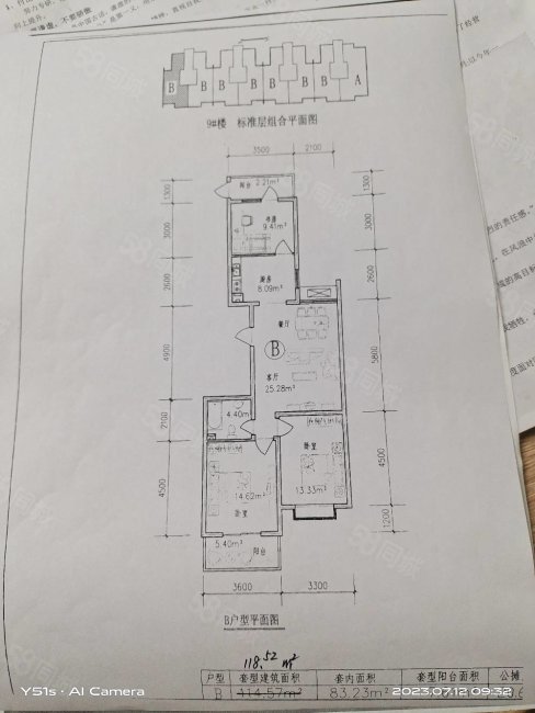 古寨绿色金岸3室2厅1卫114㎡南60万