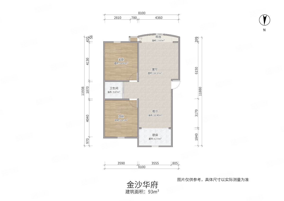 金沙华府2室2厅1卫93㎡南北62万