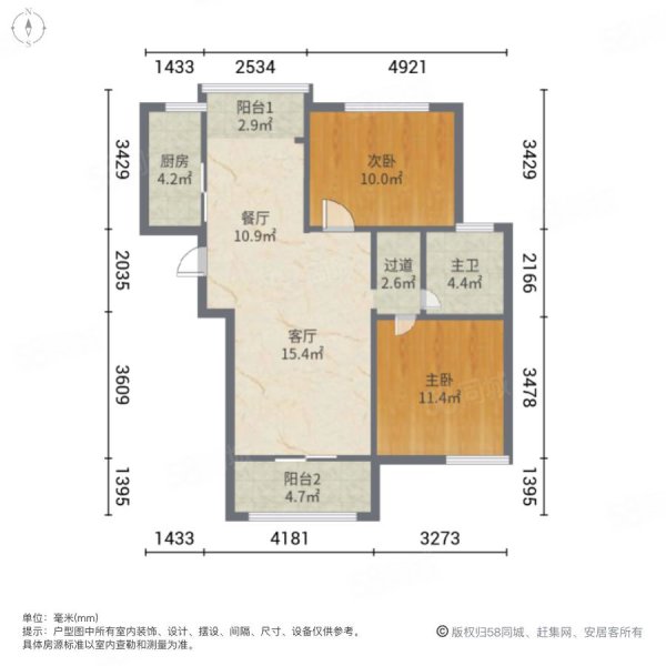 新加坡花园城蜀山阁2室2厅1卫89.6㎡南北165万