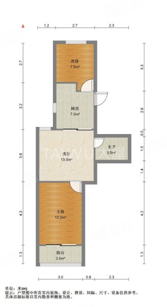 昌七小区2室1厅1卫73.93㎡南北450万