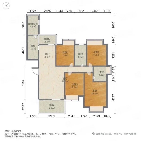 紫檀山4室2厅2卫142.02㎡西南560万