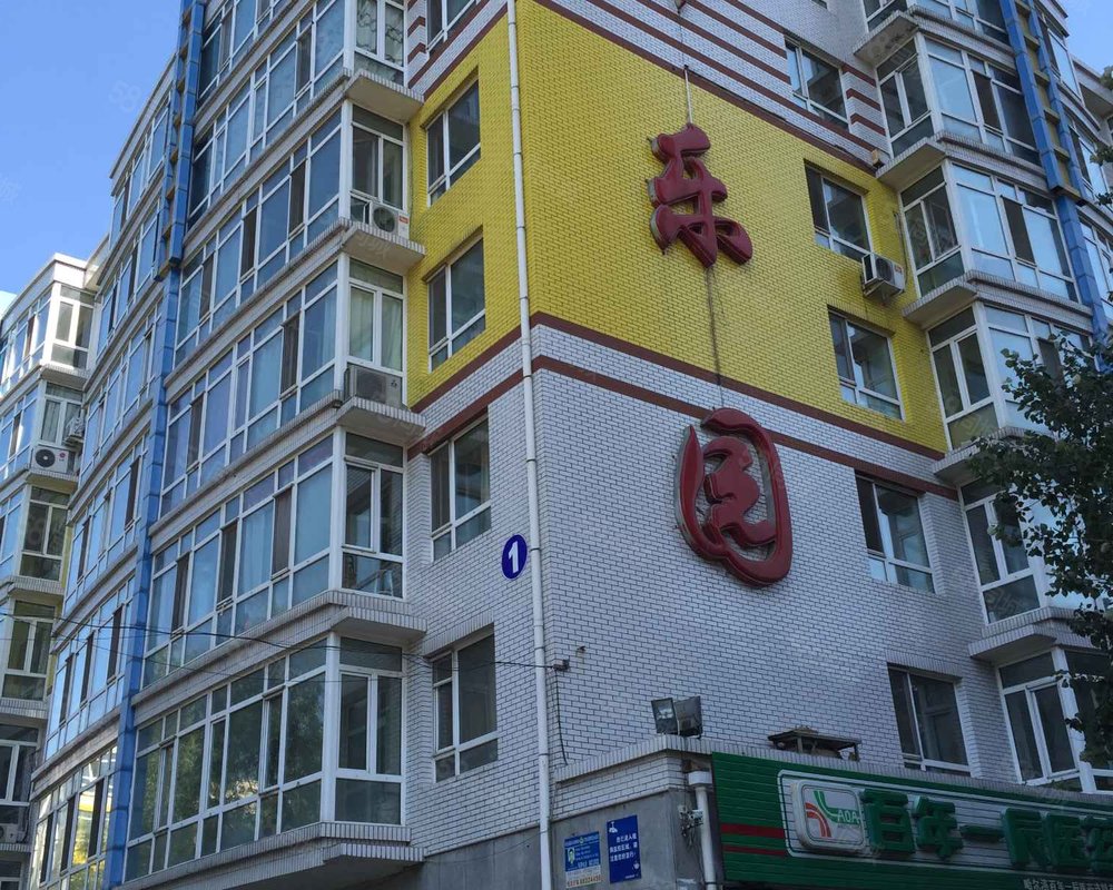 军乐园小区小区详情,房价走势,房源,业主论坛】- 哈尔滨58同城
