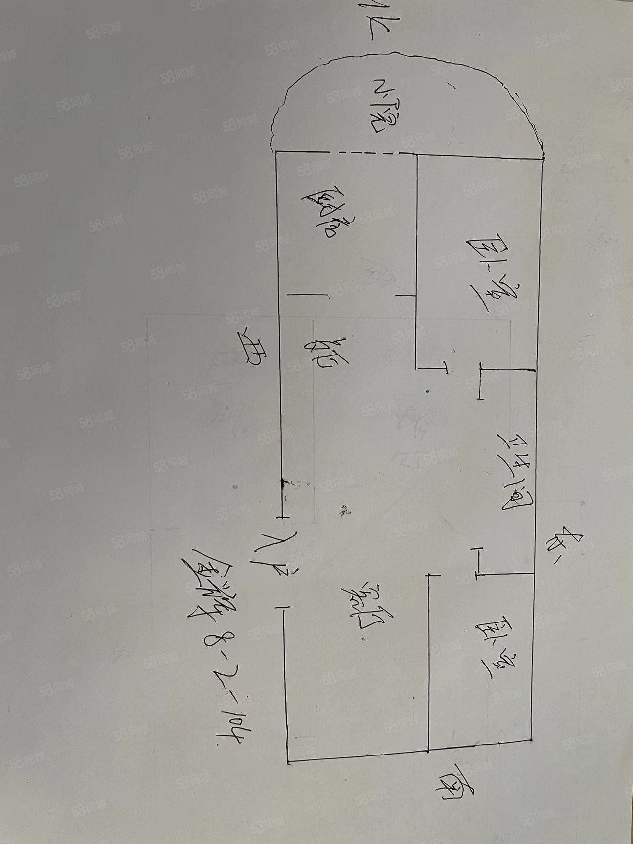 金辉华府2室2厅1卫96㎡南北67万