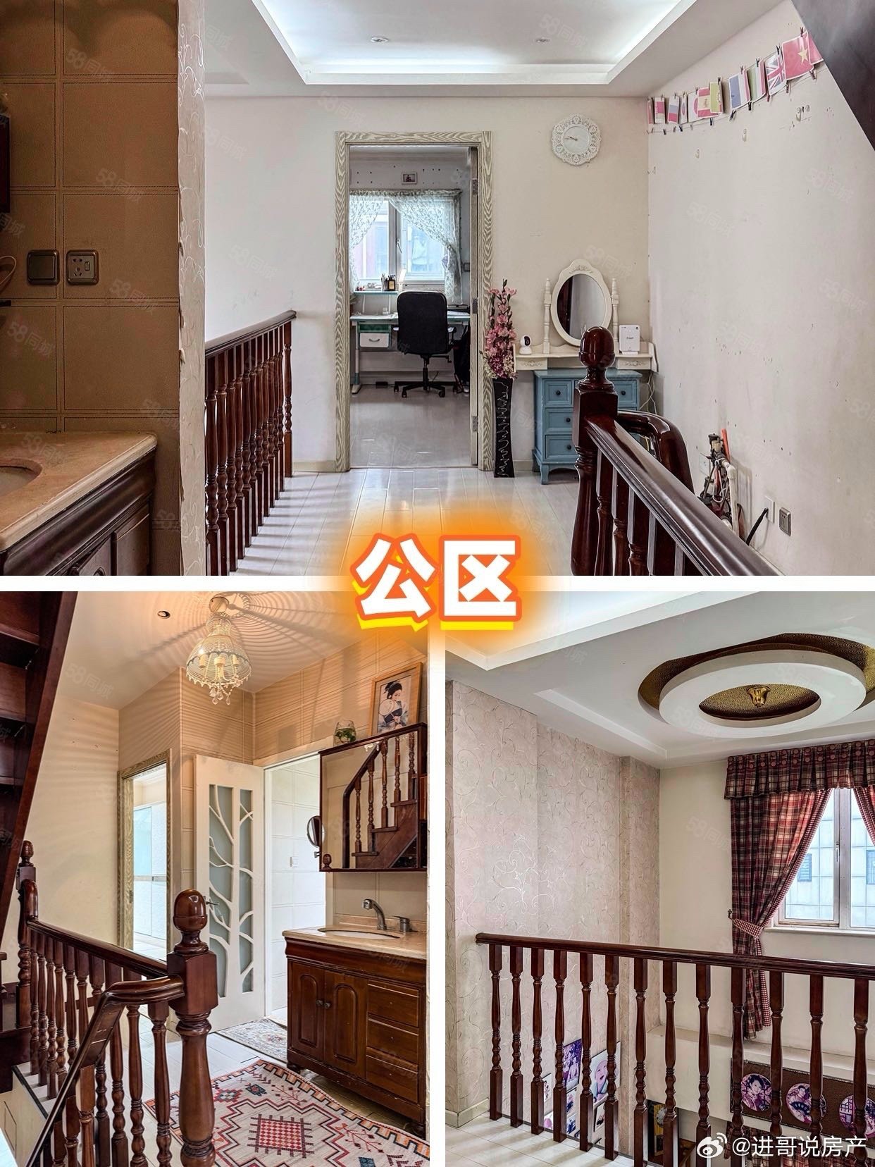 沿海賽洛城(南區(qū))3室2廳2衛(wèi)142.91㎡南北769萬