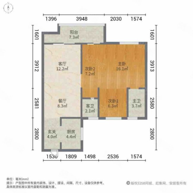 金辉中央铭著3室2厅2卫124.95㎡南北150万