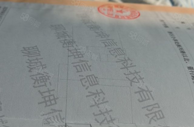 鑫都裕昌莲湖湾 近医院 朝南 交通便利 电梯房 豪华设计