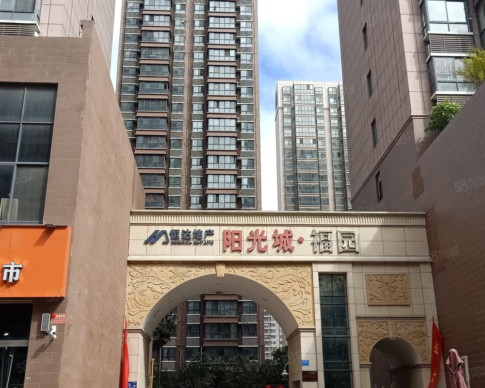 【恒达福园, 恒达福园小区详情,房价走势,房源,业主论坛】- 禹州58