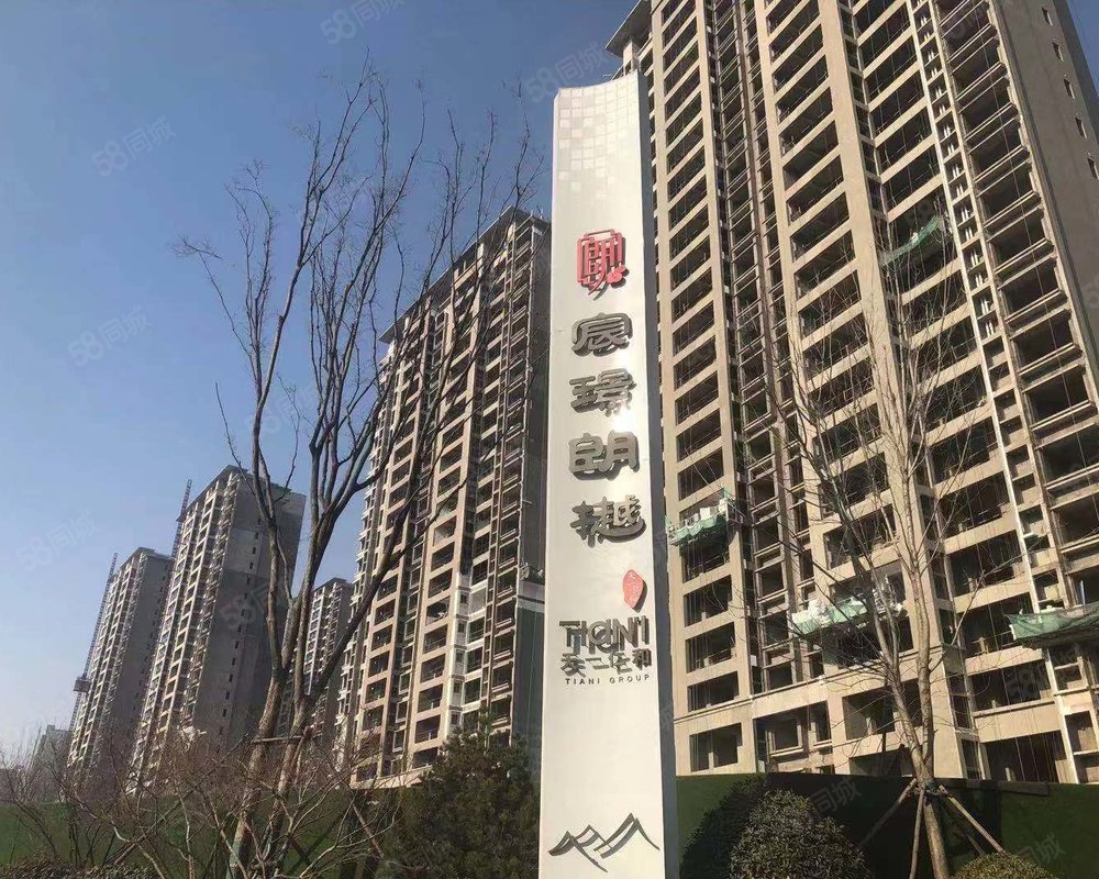 天一仁和宸璟朗樾