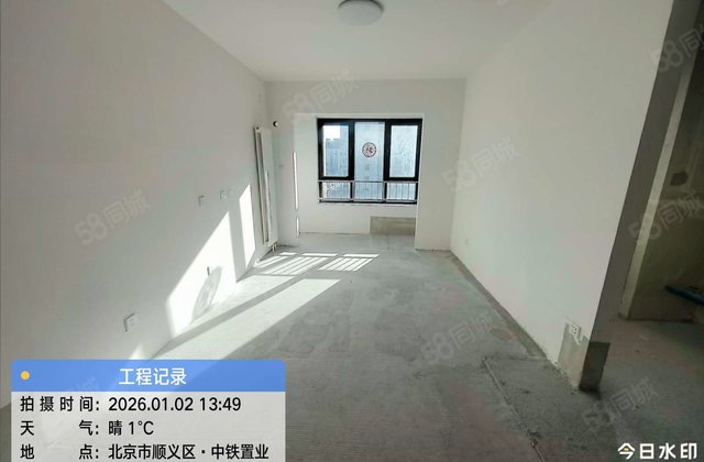 樱花北街7号院1室1厅66.1㎡88万二手房图片