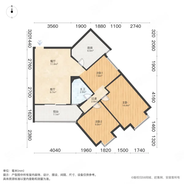 东华园3室2厅1卫93.99㎡南北136万