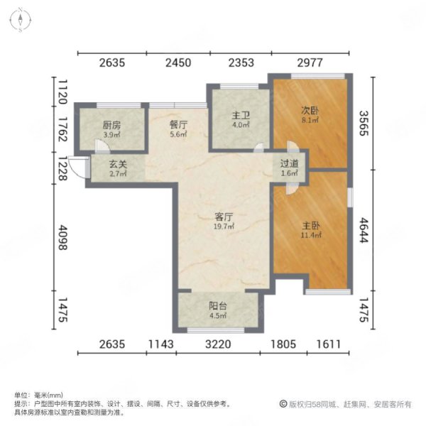 阳光城2号院2室2厅1卫89㎡南北118万