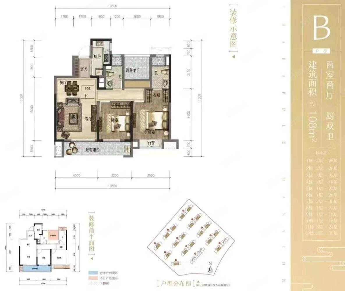 北部新洲莱茵别墅8室3厅7卫540㎡南北396万