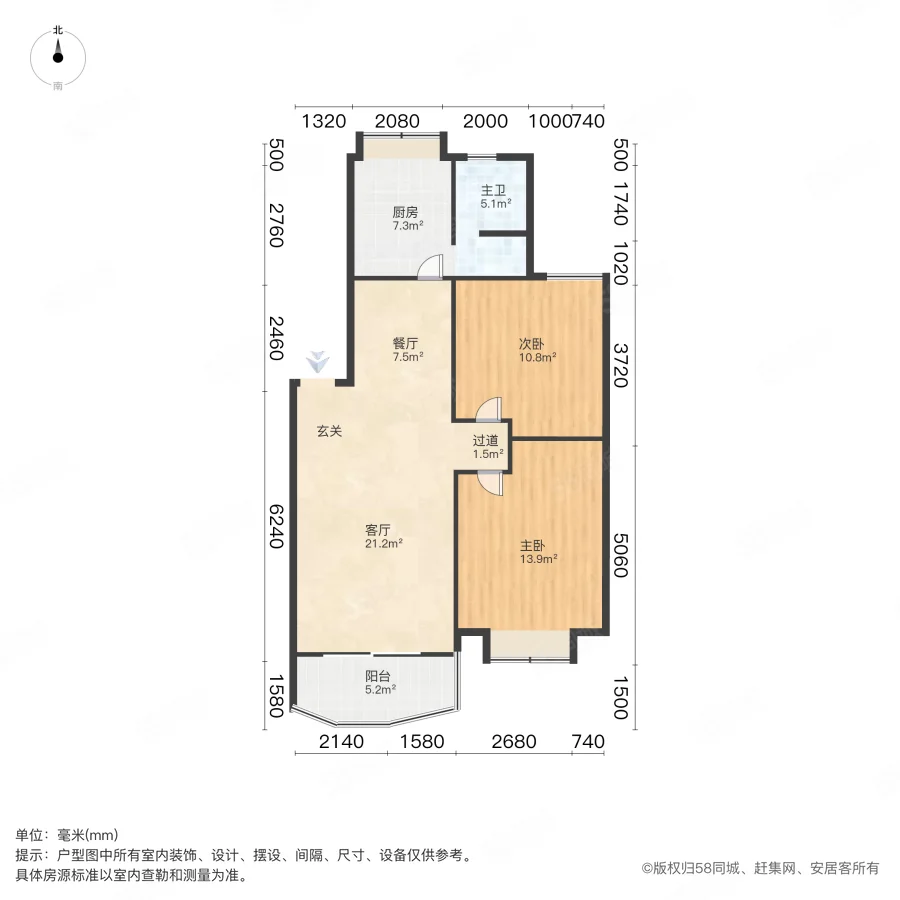 明天花园2室2厅1卫88.87㎡南北91.15万