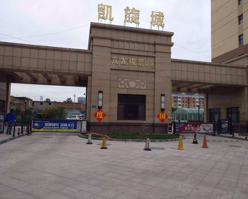 【亢龙骏景(d区), 亢龙骏景(d区)小区详情,房价走势,房源,业主论坛】