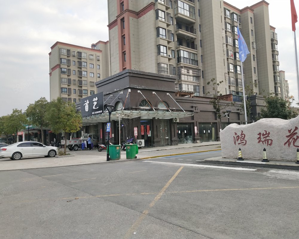 【鸿瑞花园, 鸿瑞花园小区详情,房价走势,房源,业主论坛】- 盐城58