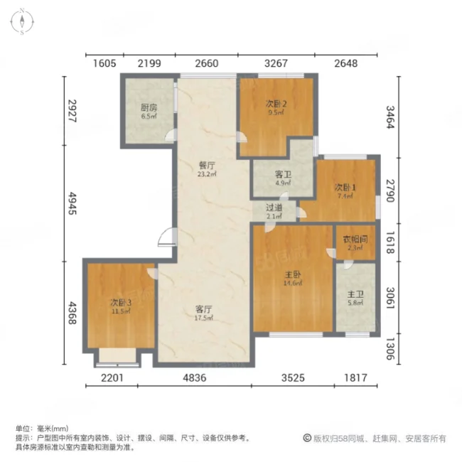 中房颐园4室2厅2卫143㎡南349万