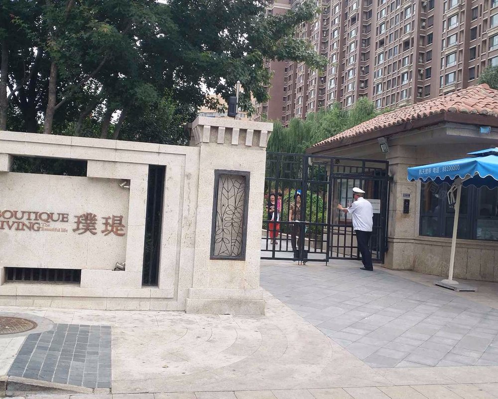 紫芳园(五区)小区详情,房价走势,房源,业主论坛】- 北京58同城