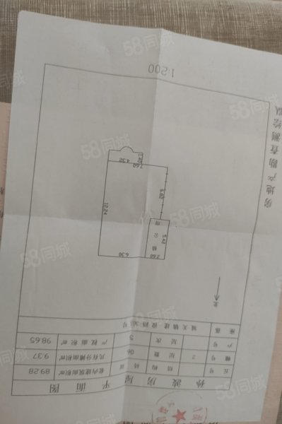 金叶花园2室2厅1卫96㎡南21.9万