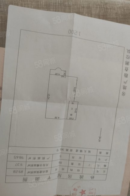 金叶花园2室2厅1卫96㎡南21.9万