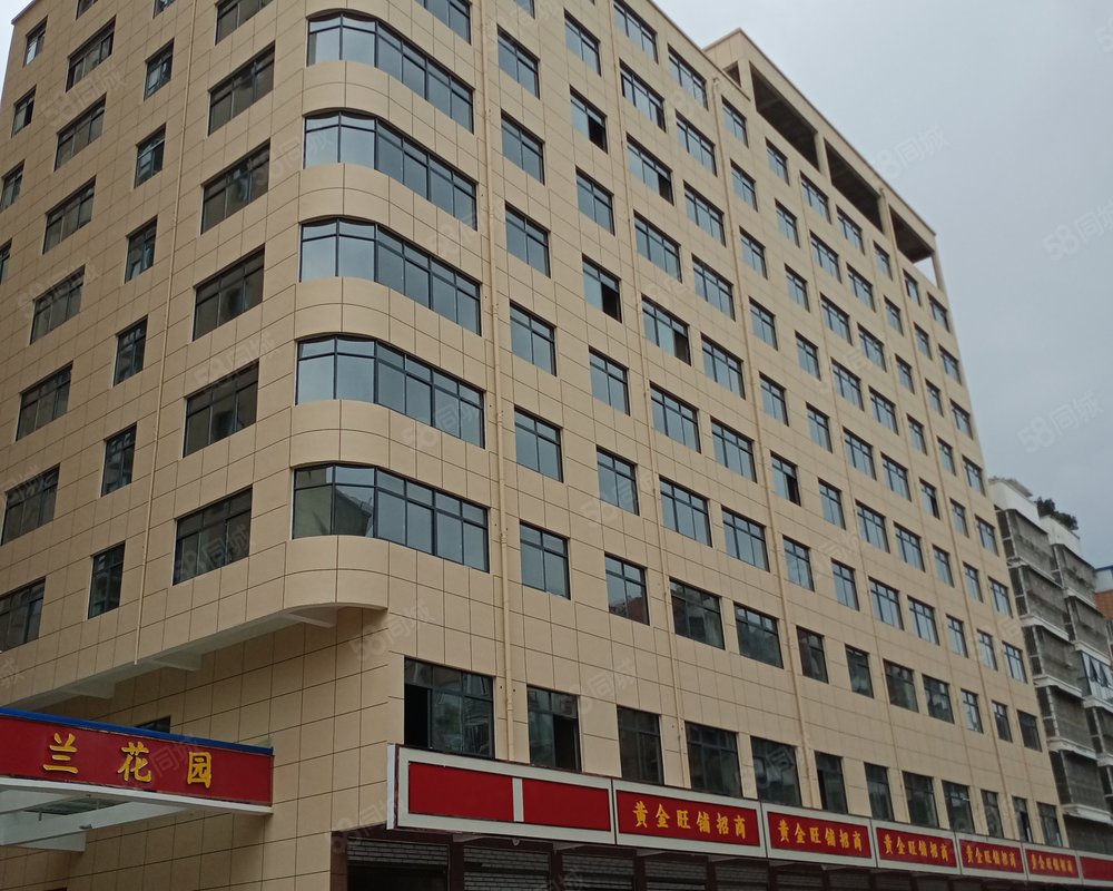 玉兰花园