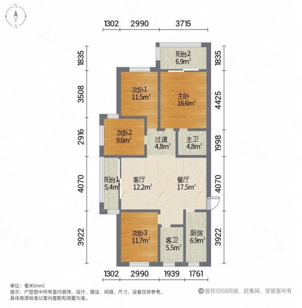 香润锦园4室2厅2卫130㎡南北235万