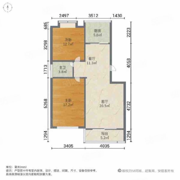 东上嘉园2室2厅1卫79.91㎡南北44.9万