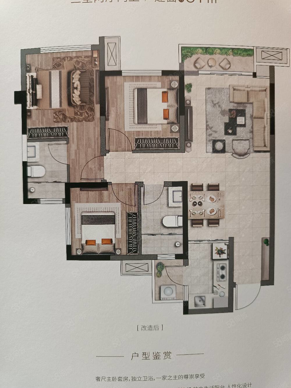 南充碧桂园3室2厅2卫86㎡南北40万