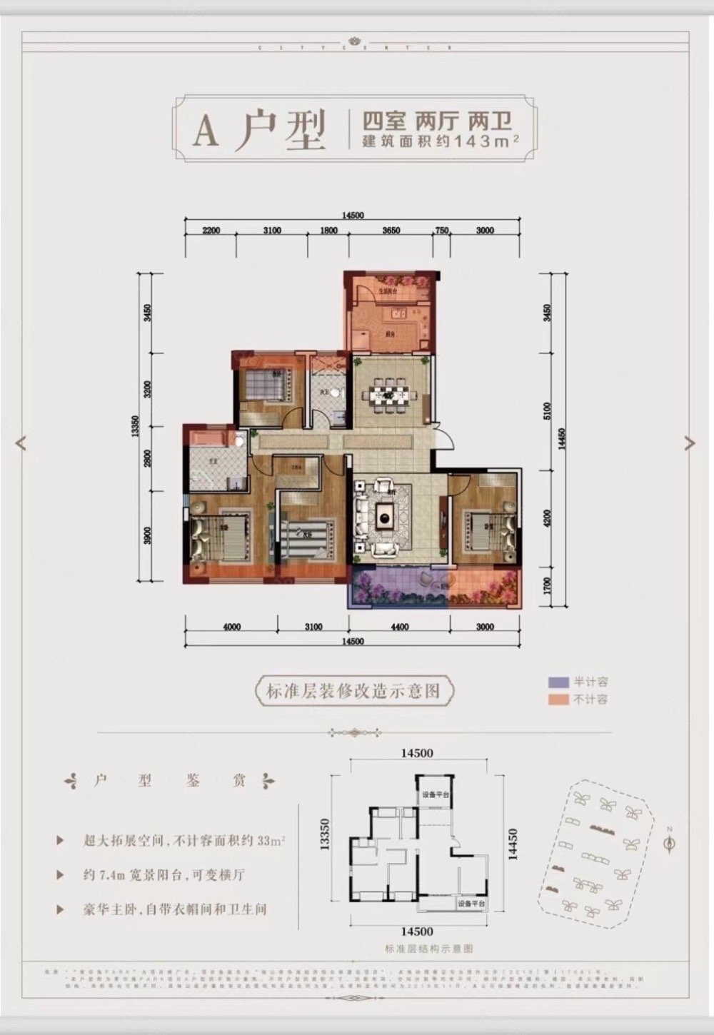 位置好户型佳!证满付款灵活,九岭天下(别墅-保山58同城