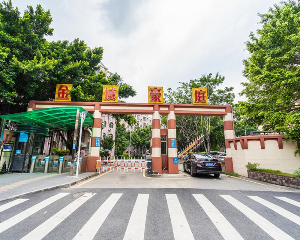 金域豪庭(二期)