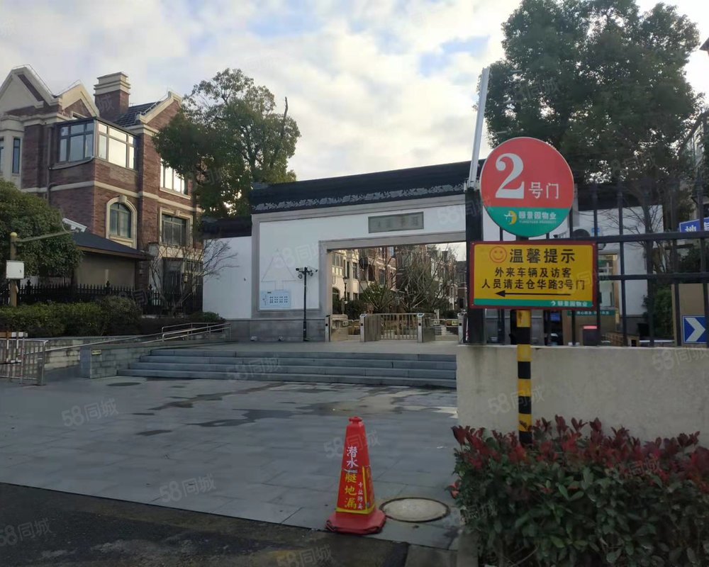 【三盛松江颐景园(别墅), 三盛松江颐景园(别墅)小区详情,房价走势