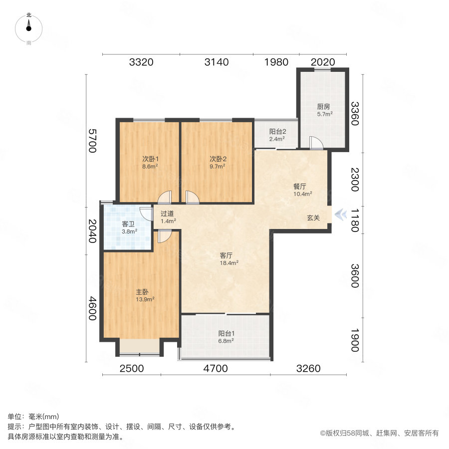 恒大御景3室2厅1卫111㎡南180万