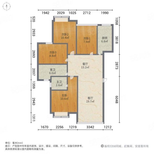 光大景湖春天4室2厅2卫129㎡南330万