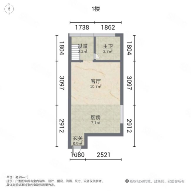 美景天城1室1厅1卫31㎡北41万