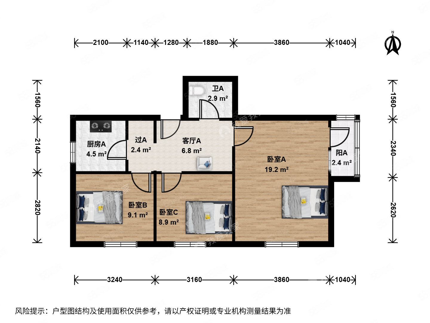 雙榆樹東里3室1廳1衛(wèi)71.3㎡西北550萬