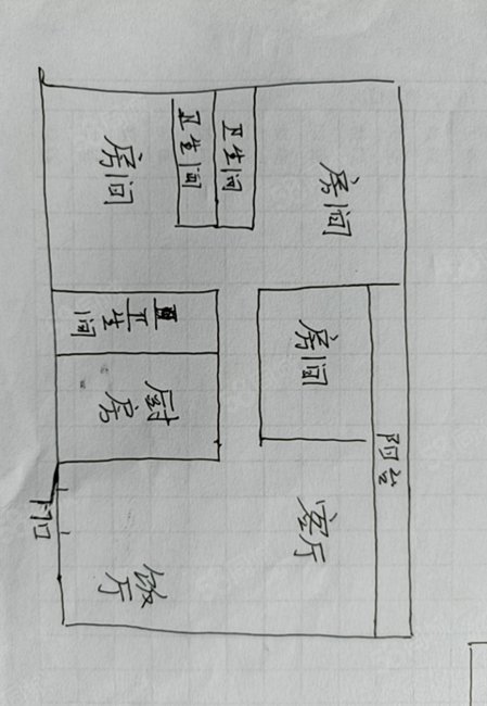 花园里3室2厅3卫118㎡西南43万