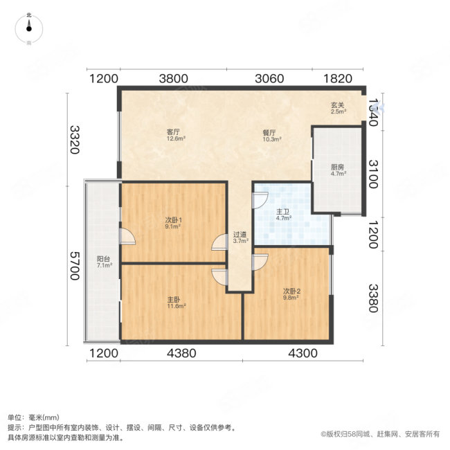 翰林尚苑3室2厅1卫102㎡南123万