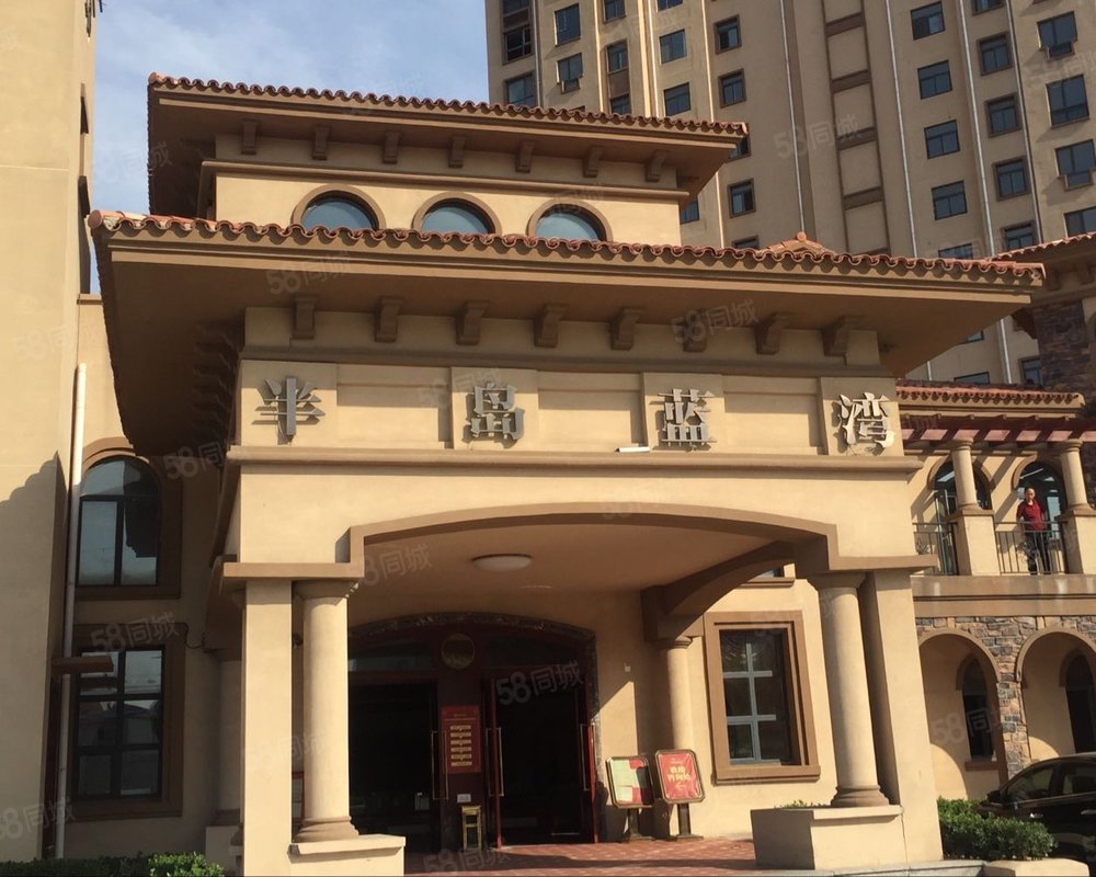 【半岛蓝湾房价走势,半岛蓝湾房屋出租,半岛蓝湾二手房出售】- 青岛58