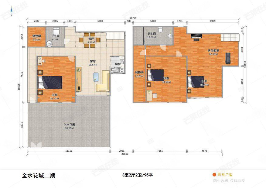 金水花城奥运金版2室2厅1卫94.61㎡南北119万